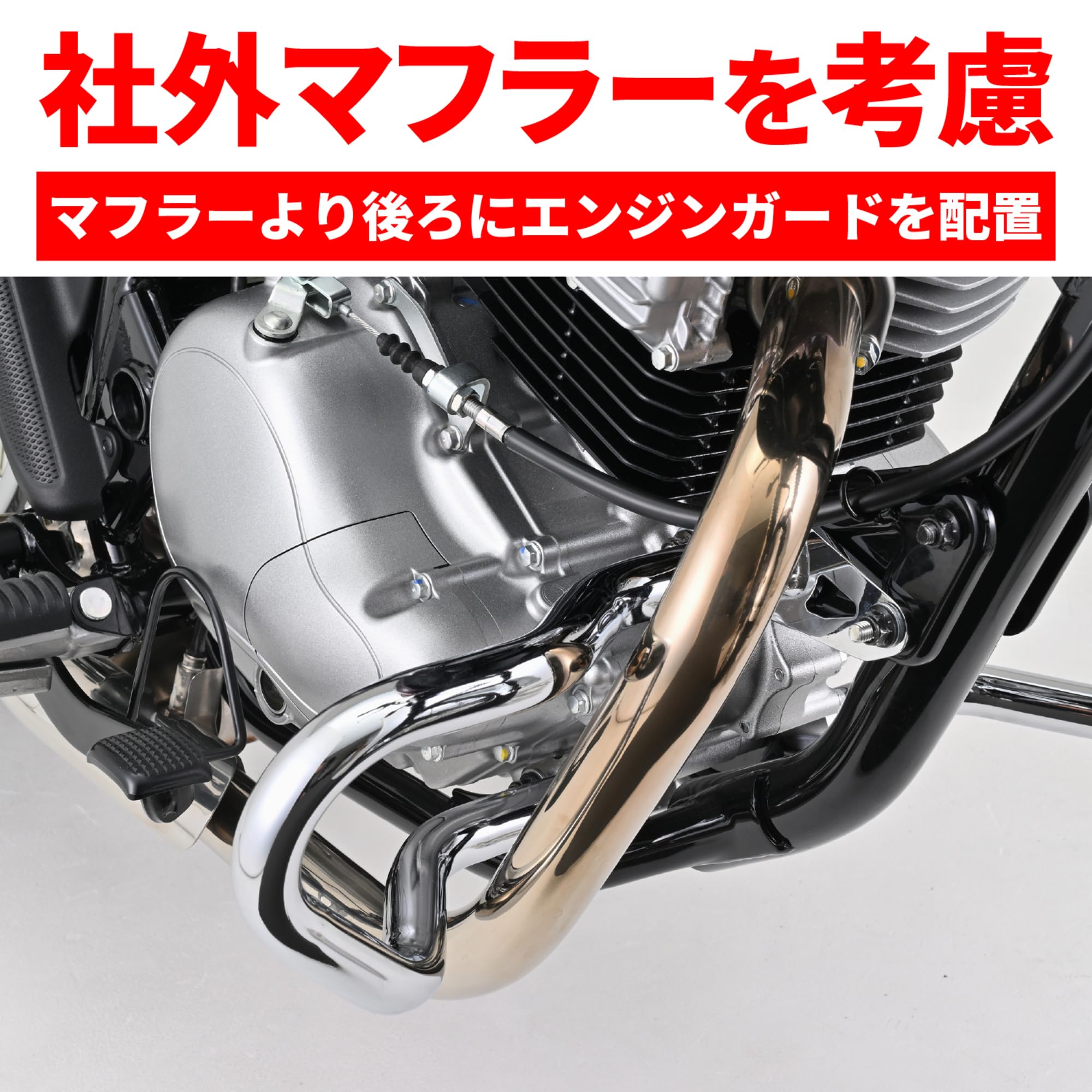 Amazon | デイトナ(Daytona) W230/メグロS1(25)専用 エンジンガード